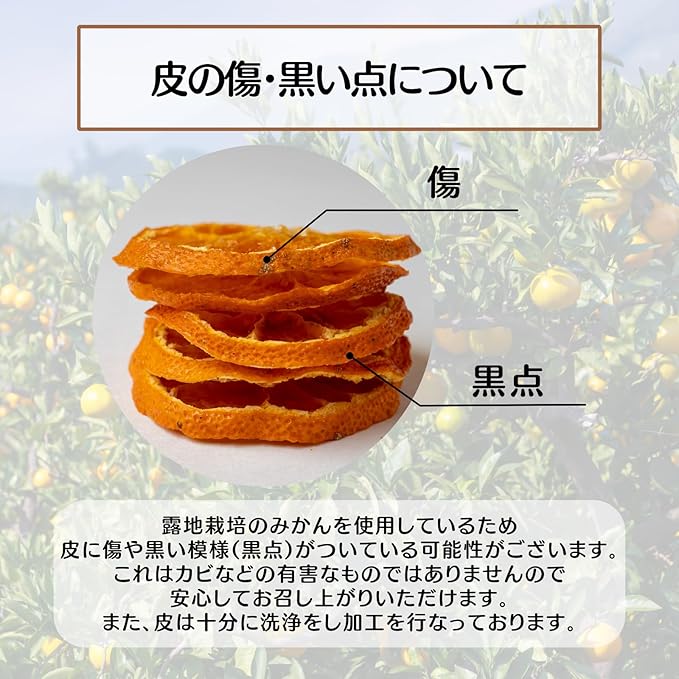 pokédora スライスみかん・ドライりんご各1袋セット