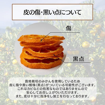 pokédora スライスみかん・ドライりんご各1袋セット